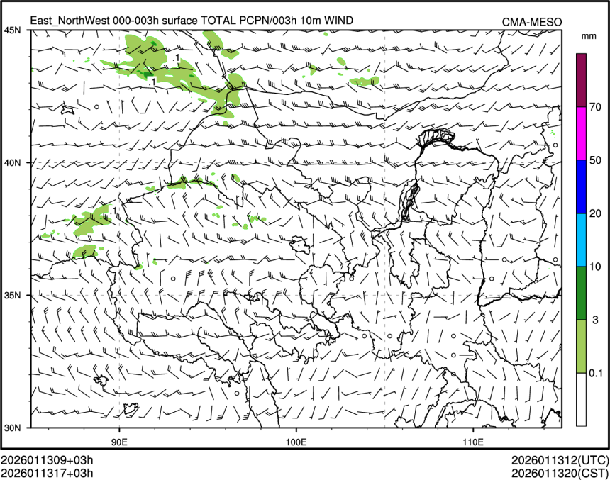 01/13 17时 +003小时