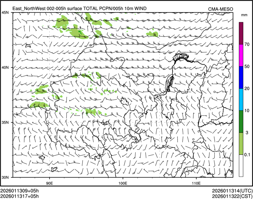 01/13 17时 +005小时