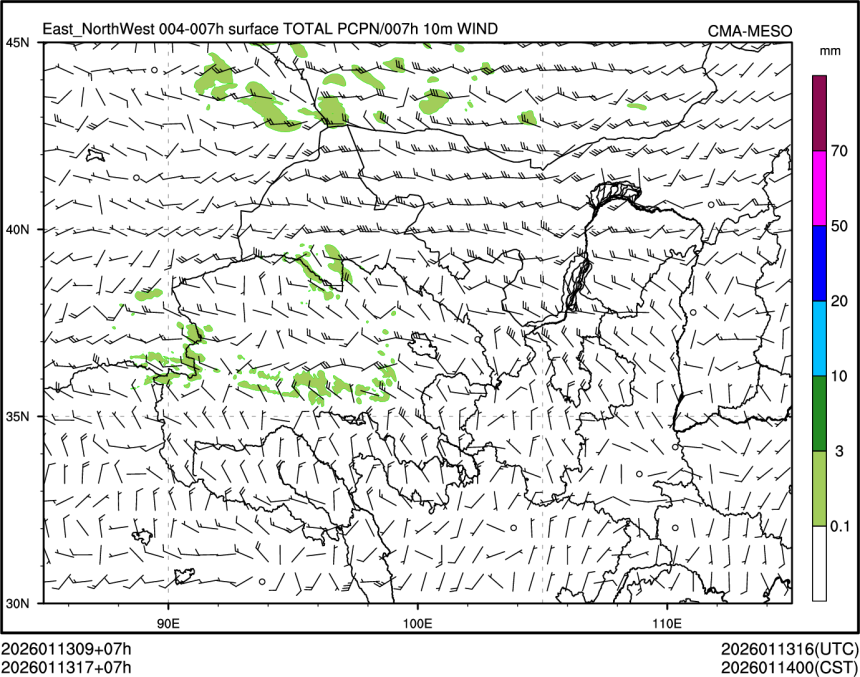 01/13 17时 +007小时