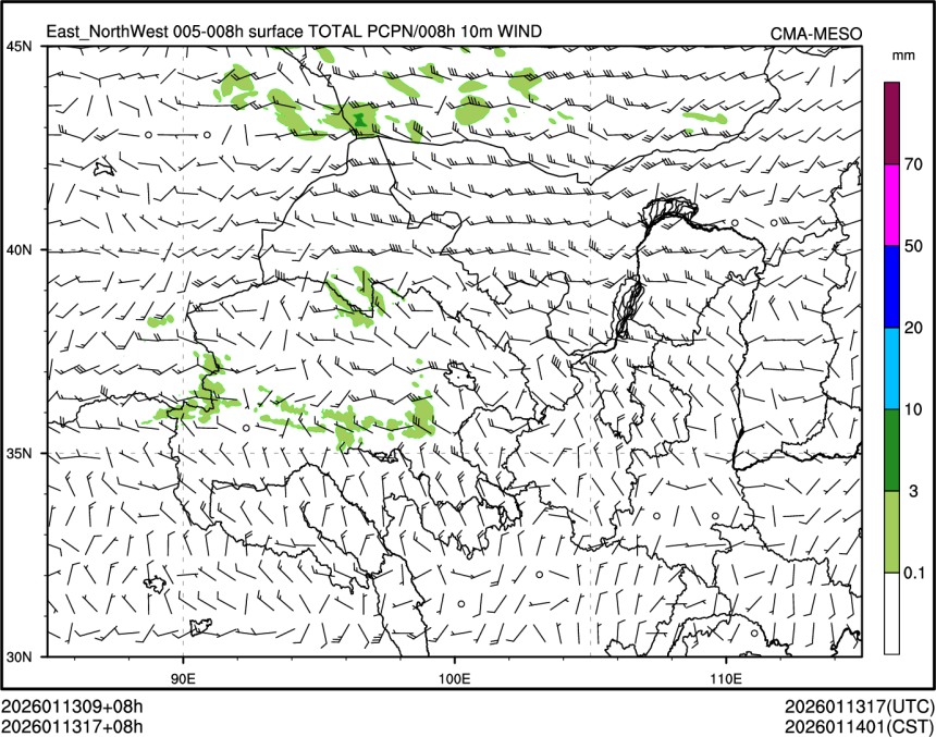 01/13 17时 +008小时