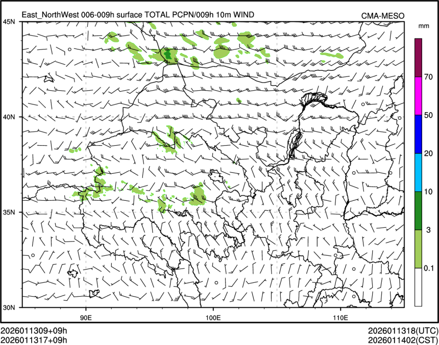 01/13 17时 +009小时
