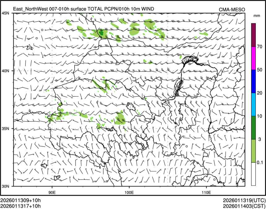 01/13 17时 +010小时