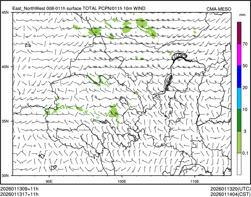 01/13 17时 +011小时