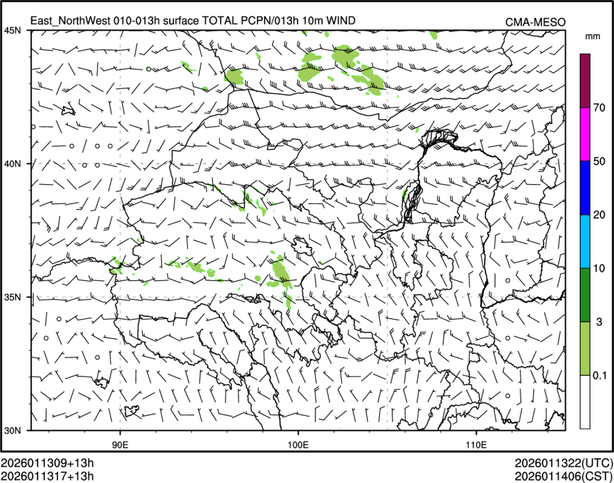 01/13 17时 +013小时