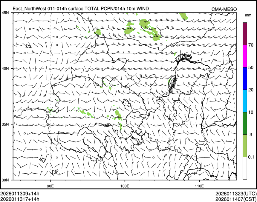 01/13 17时 +014小时