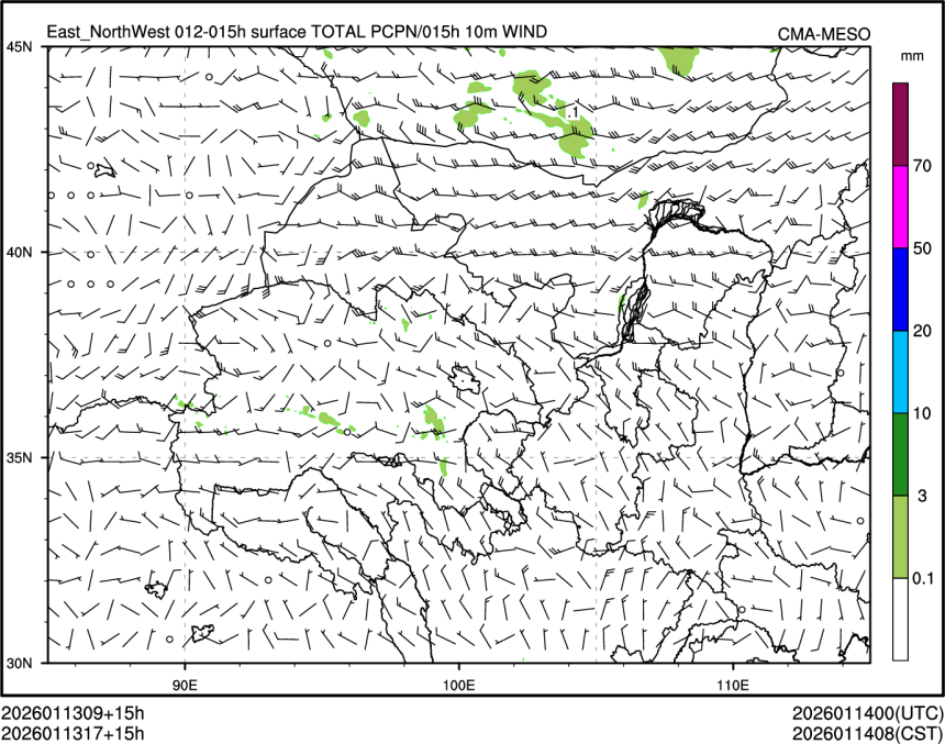 01/13 17时 +015小时