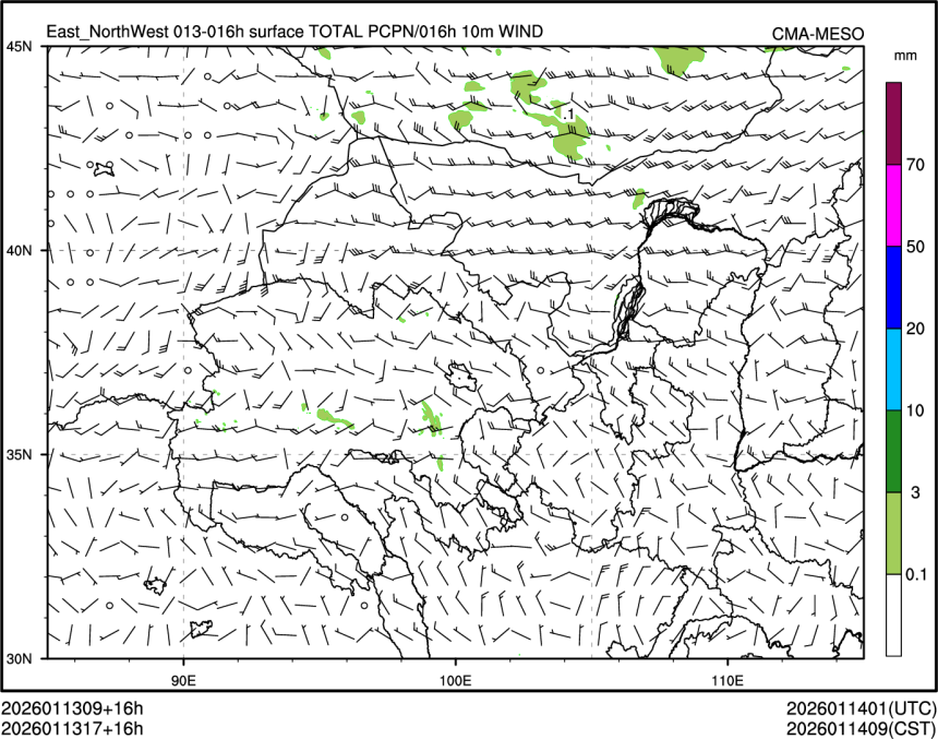 01/13 17时 +016小时
