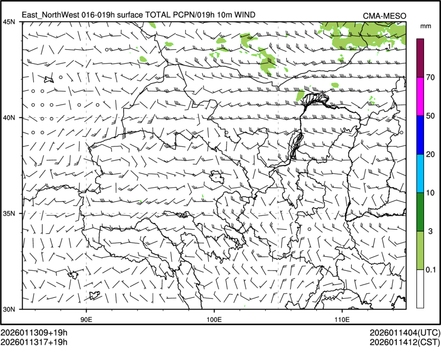 01/13 17时 +019小时