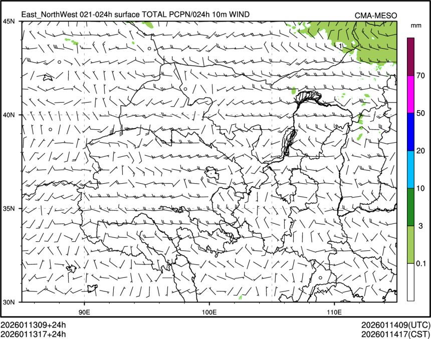 01/13 17时 +024小时