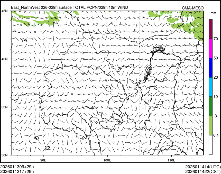 01/13 17时 +029小时