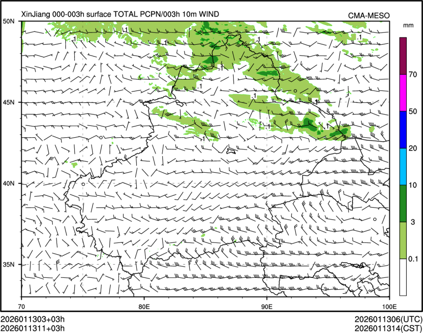 01/13 11时 +003小时