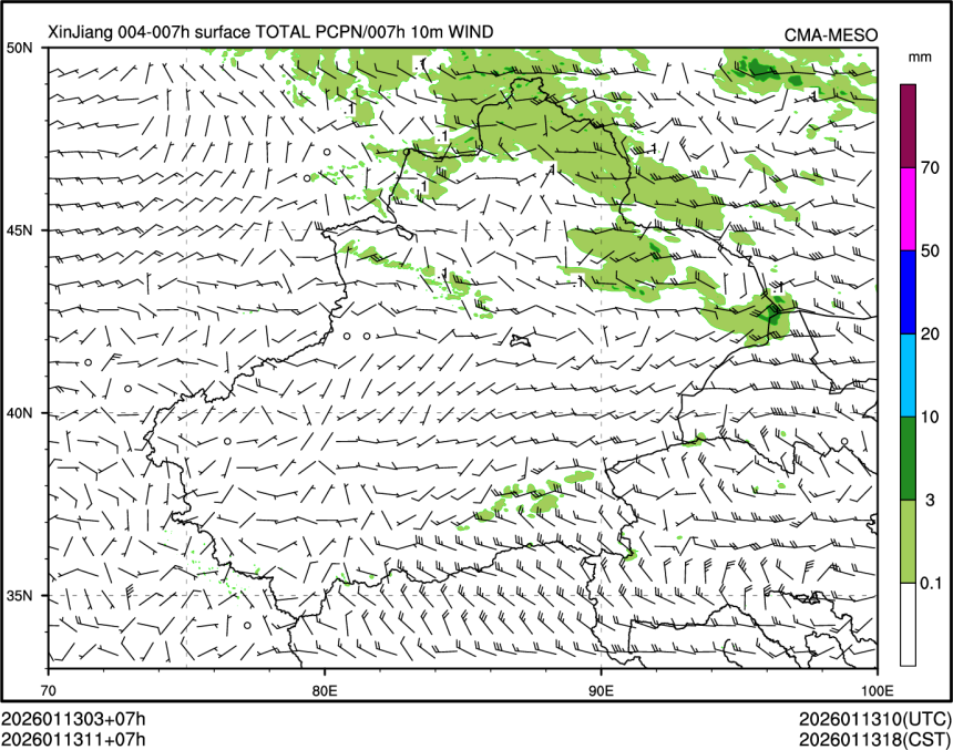 01/13 11时 +007小时