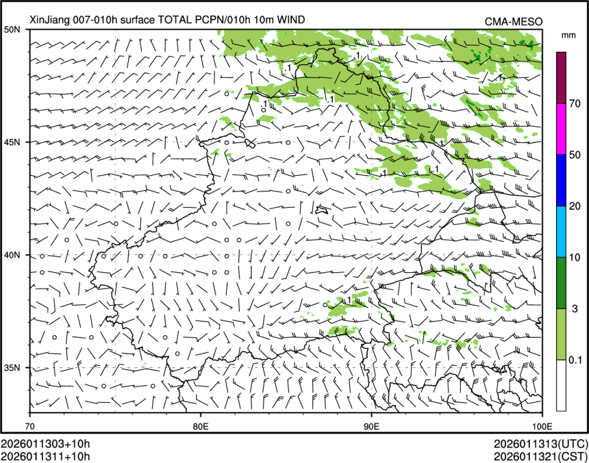 01/13 11时 +010小时