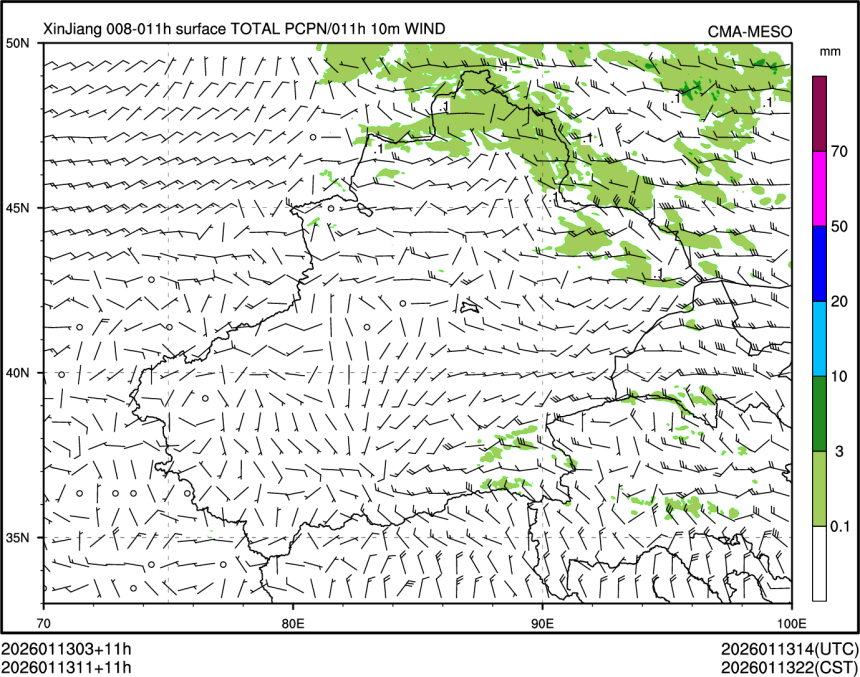 01/13 11时 +011小时