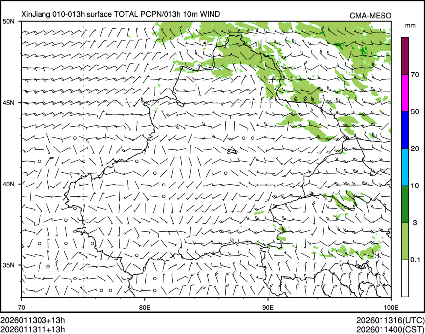 01/13 11时 +013小时