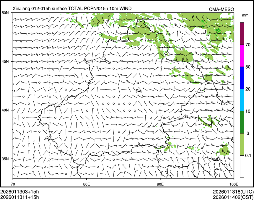 01/13 11时 +015小时