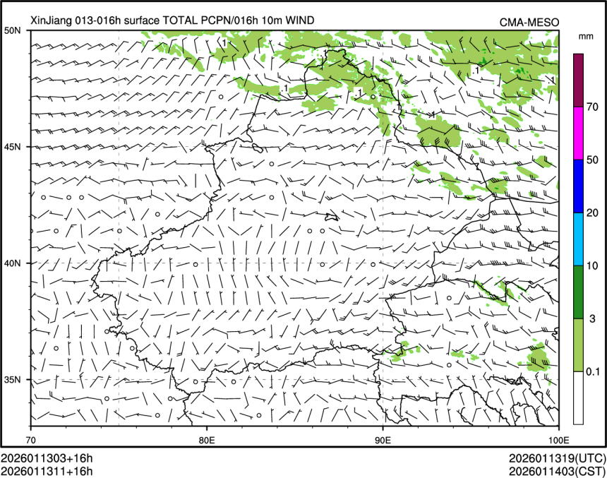 01/13 11时 +016小时