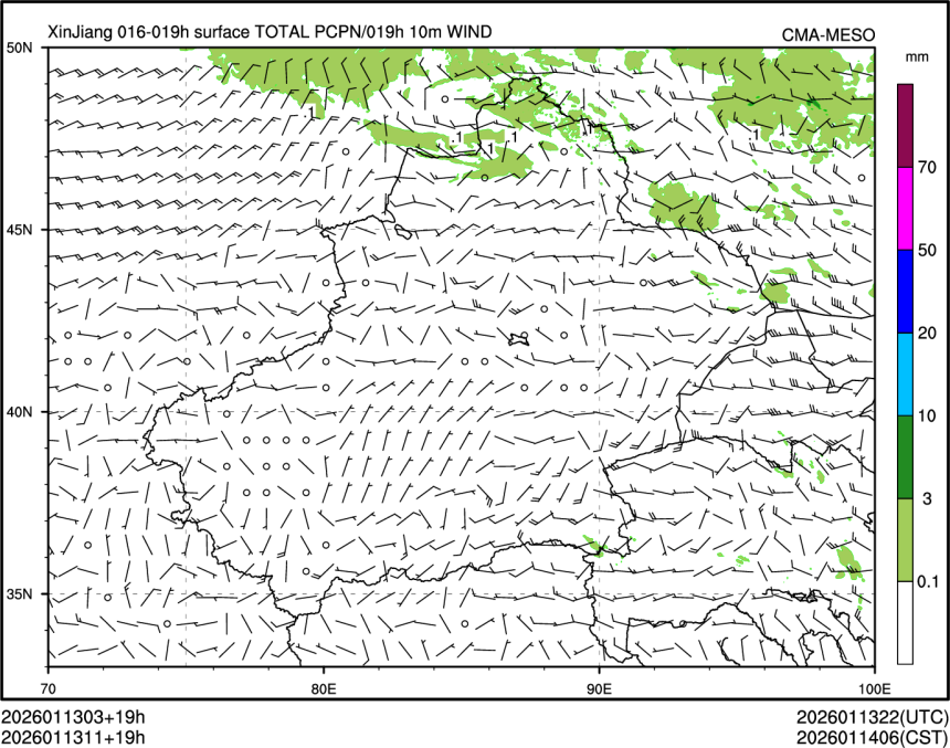 01/13 11时 +019小时