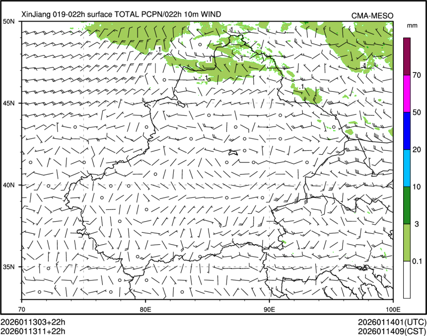 01/13 11时 +022小时