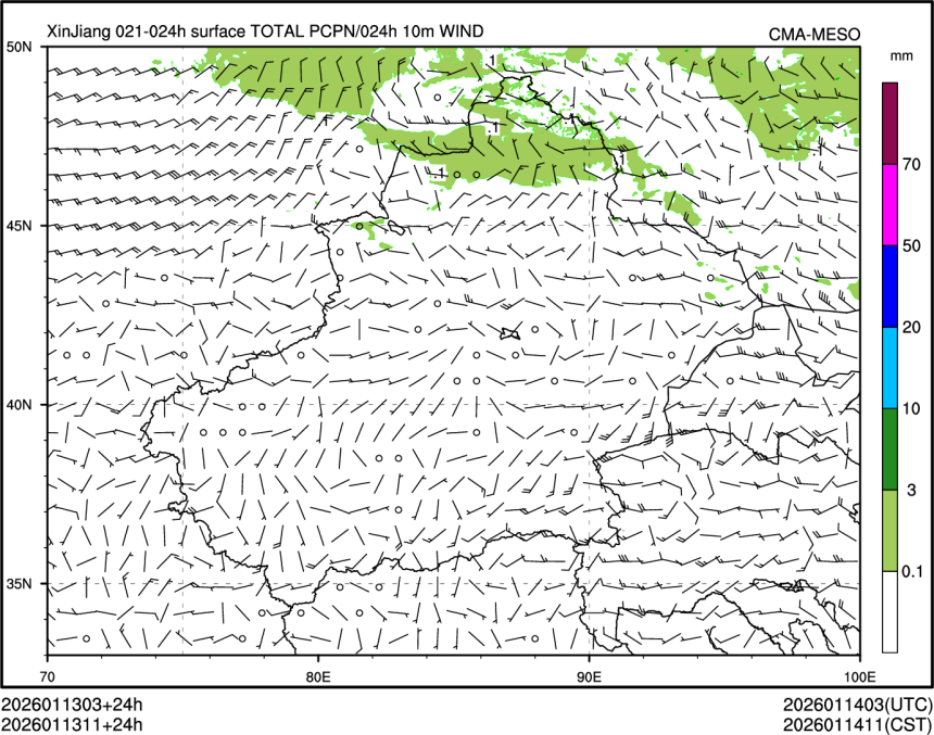 01/13 11时 +024小时