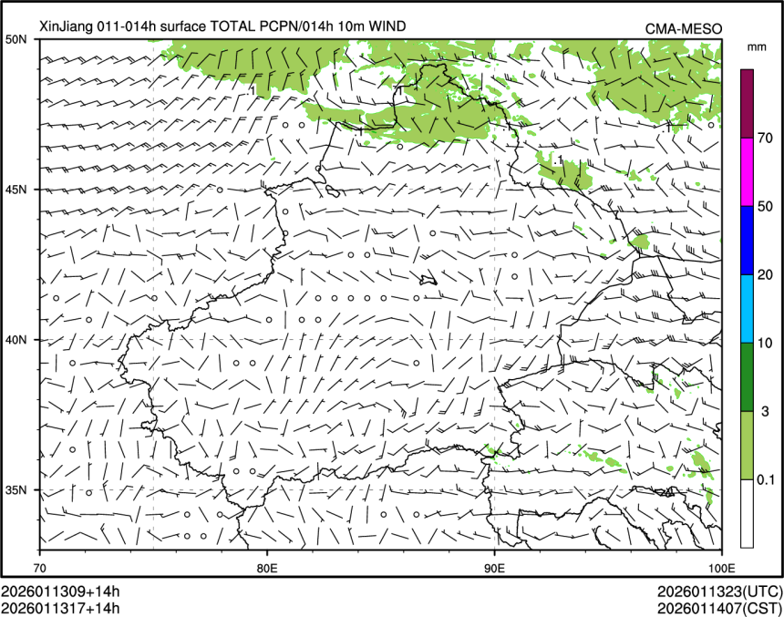 01/13 17时 +014小时
