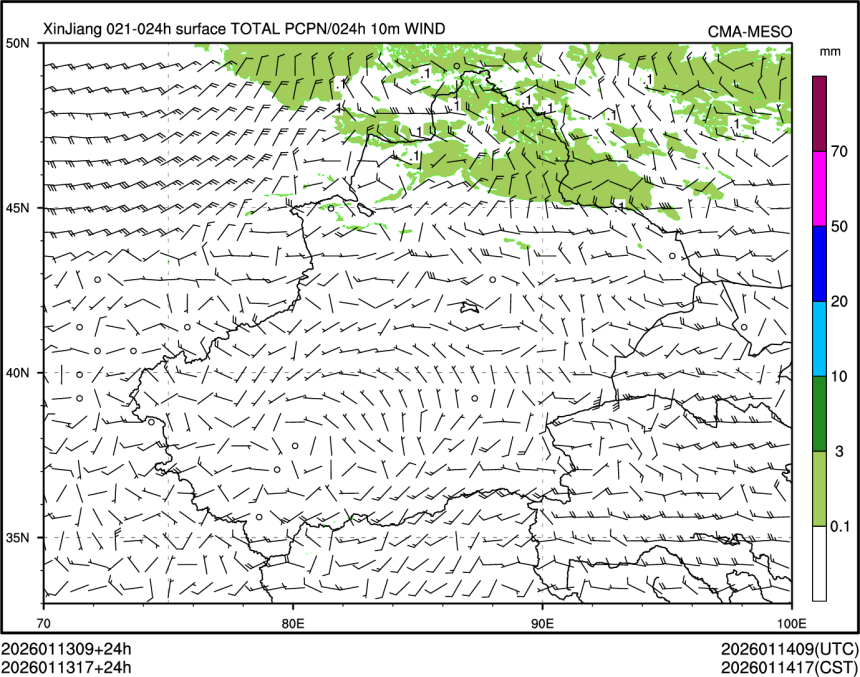 01/13 17时 +024小时