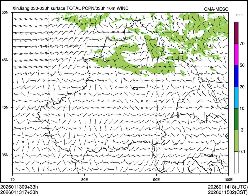 01/13 17时 +033小时