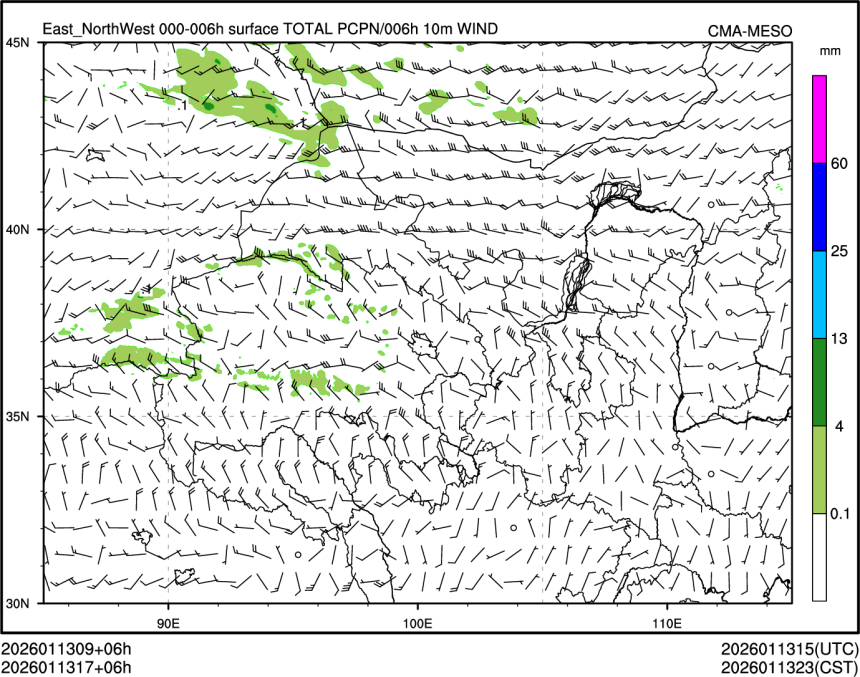 01/13 17时 +006小时