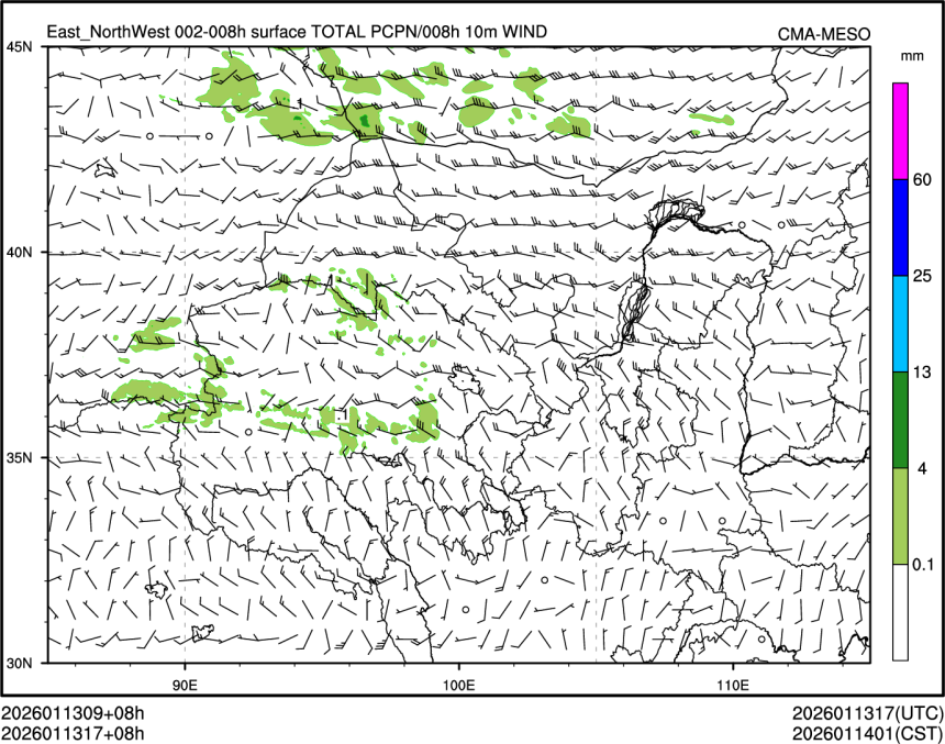 01/13 17时 +008小时