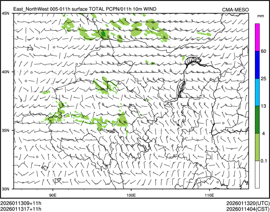 01/13 17时 +011小时