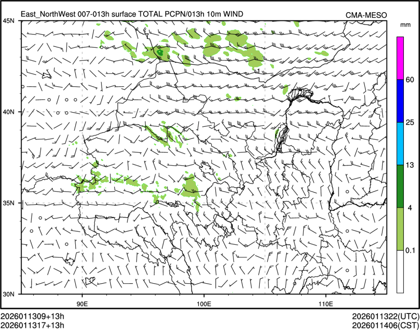 01/13 17时 +013小时