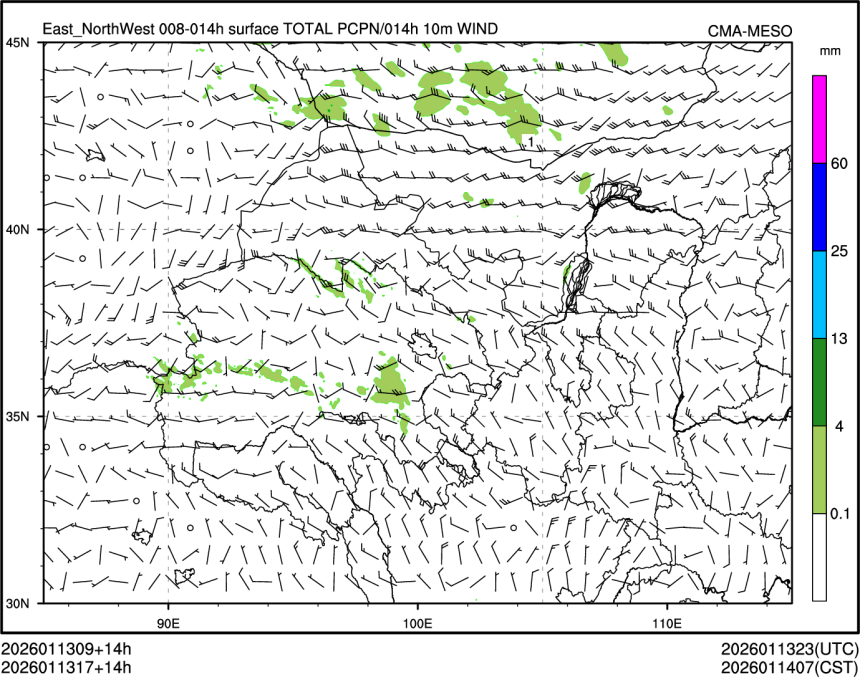 01/13 17时 +014小时