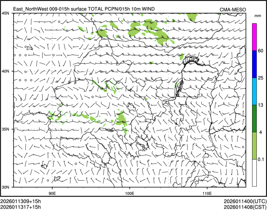 01/13 17时 +015小时