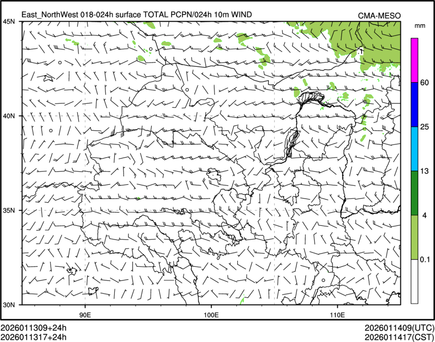 01/13 17时 +024小时