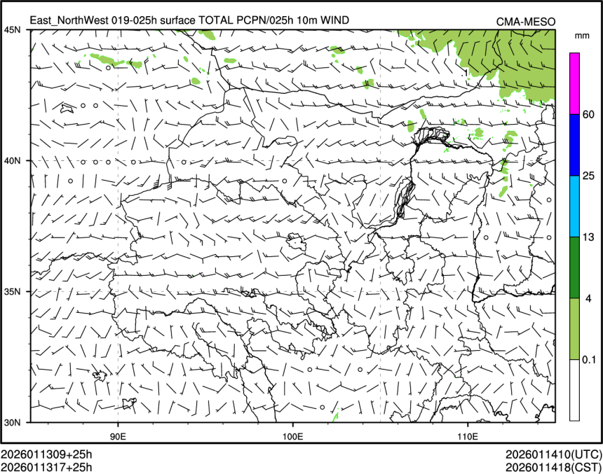 01/13 17时 +025小时