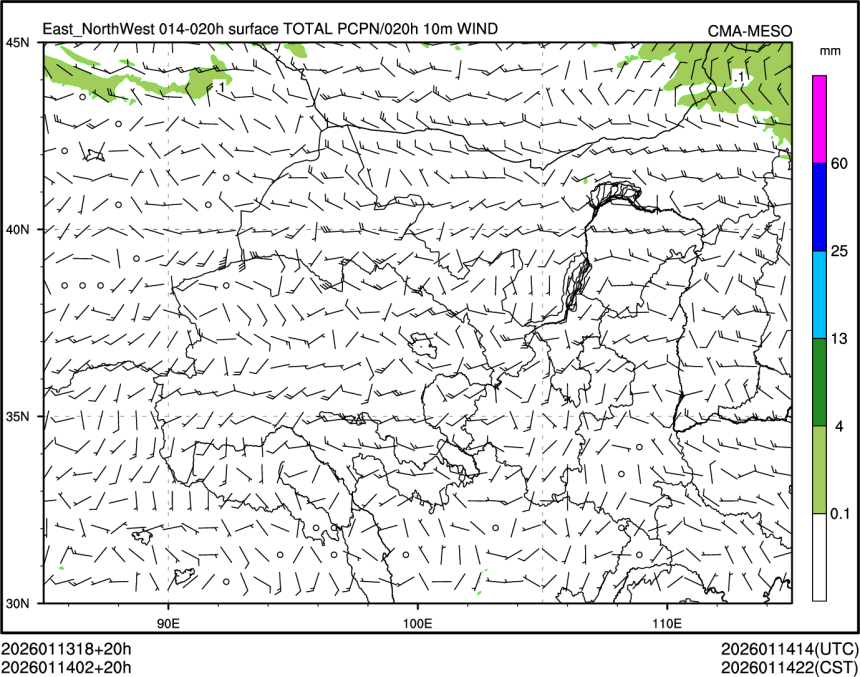 01/14 02时 +020小时