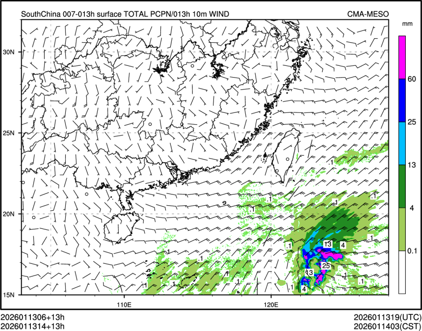 01/13 14时 +013小时