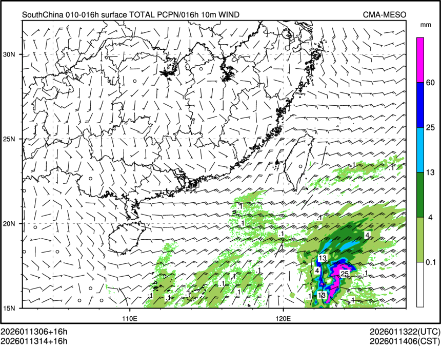 01/13 14时 +016小时