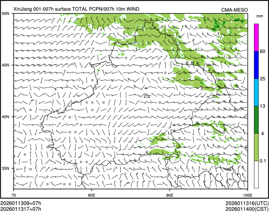 01/13 17时 +007小时