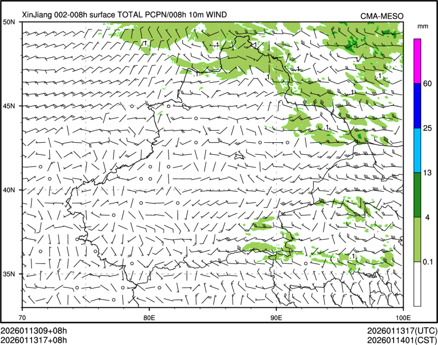 01/13 17时 +008小时