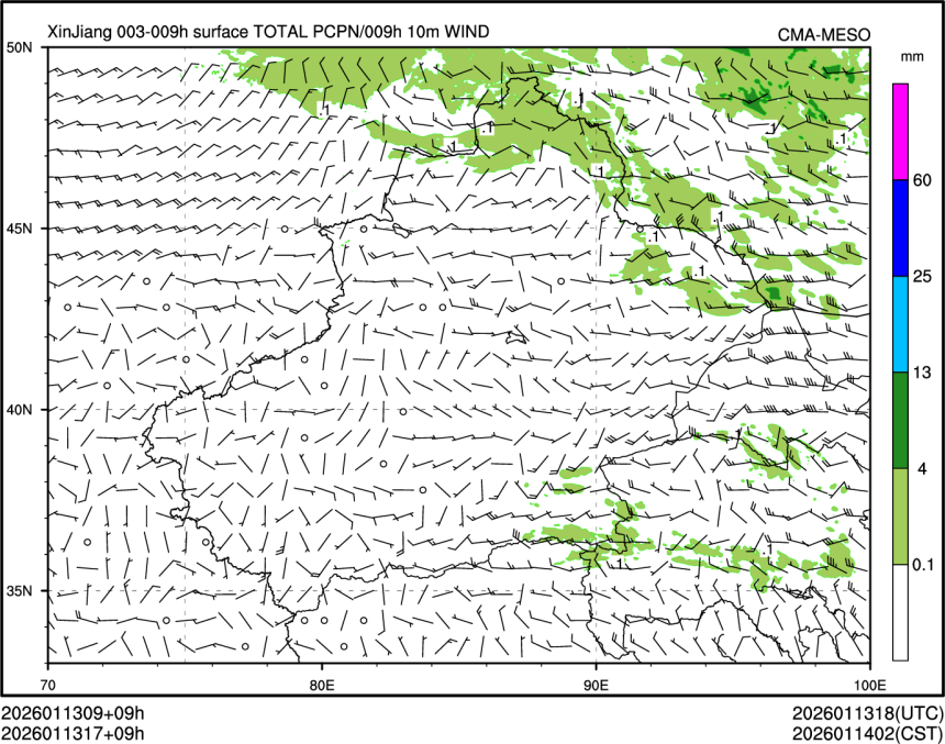01/13 17时 +009小时