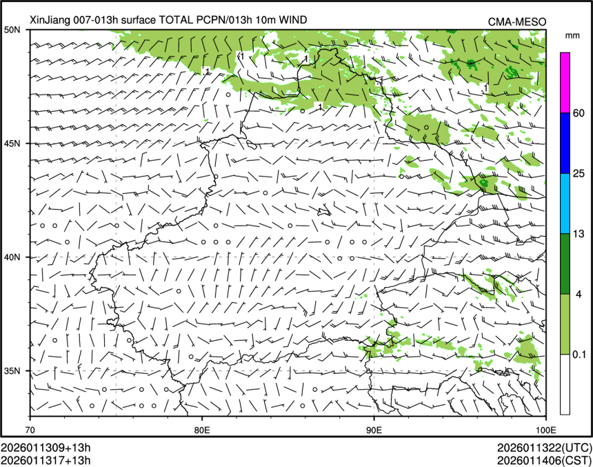 01/13 17时 +013小时