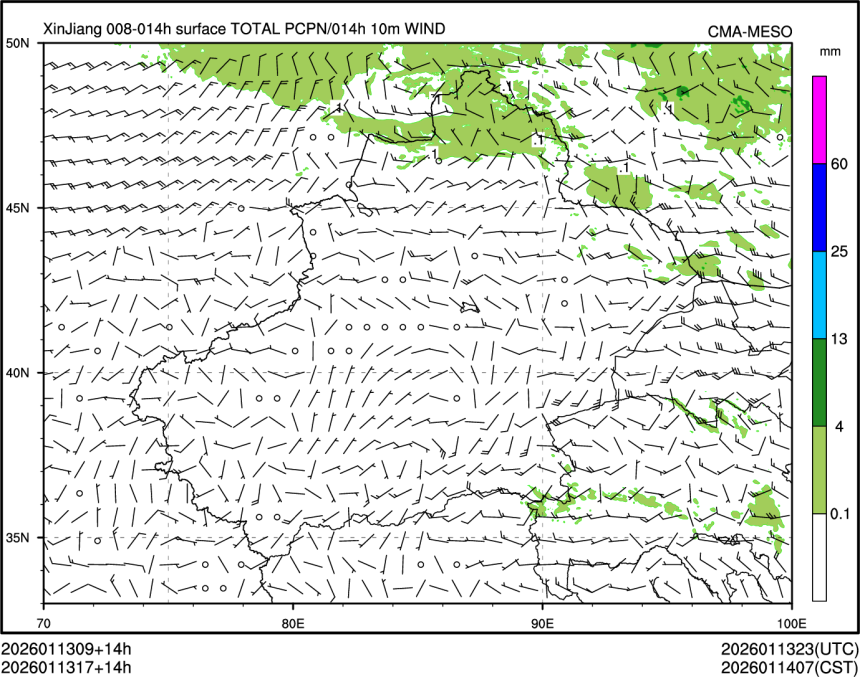 01/13 17时 +014小时