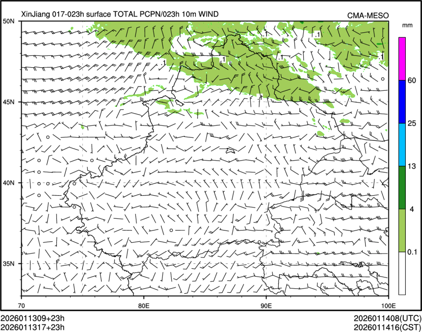 01/13 17时 +023小时