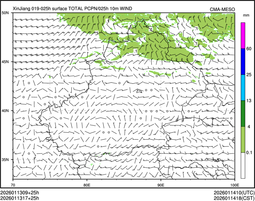 01/13 17时 +025小时