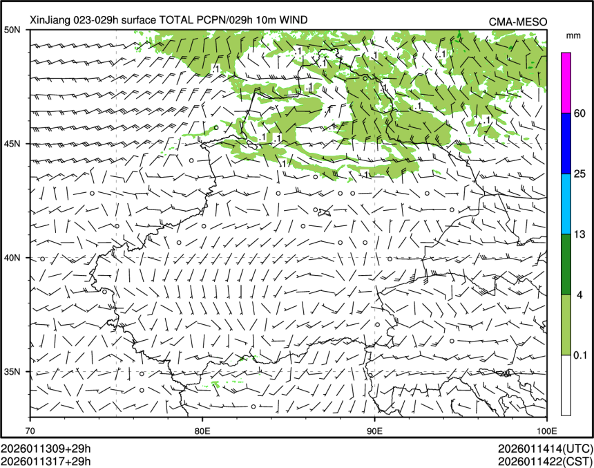 01/13 17时 +029小时