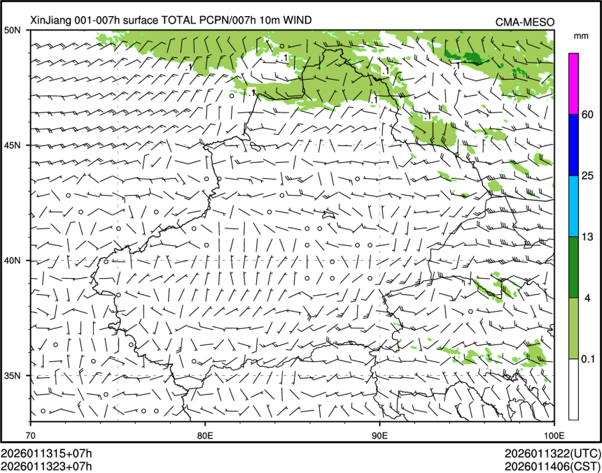 01/13 23时 +007小时