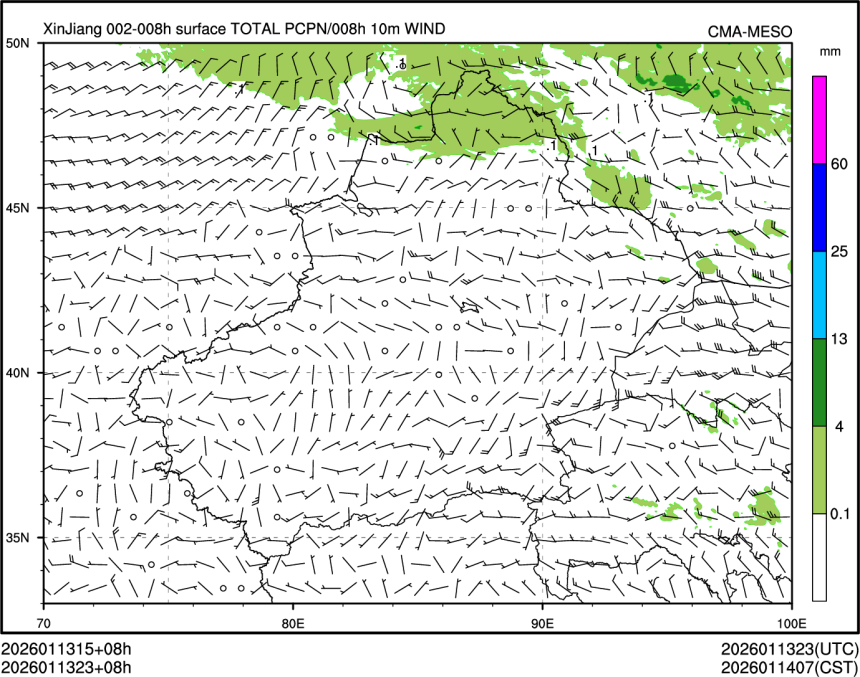 01/13 23时 +008小时