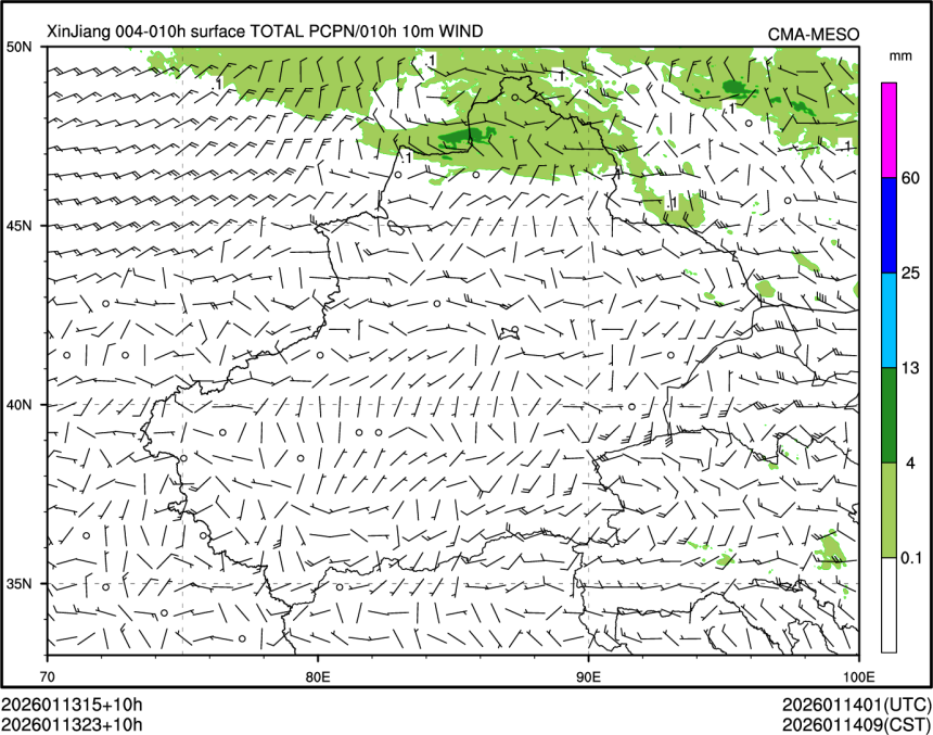 01/13 23时 +010小时
