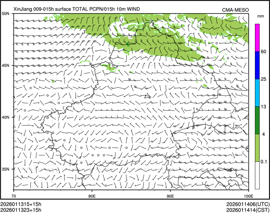 01/13 23时 +015小时
